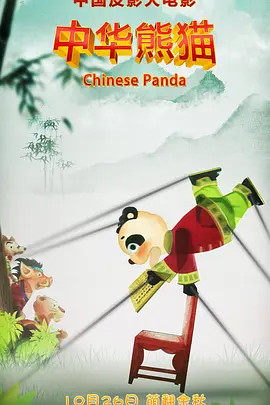 亚洲国产精品女人