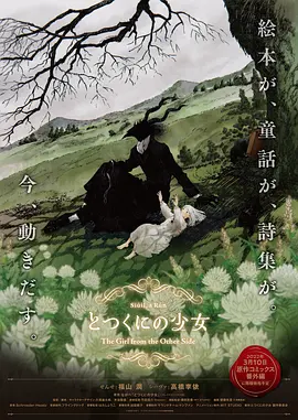 无性