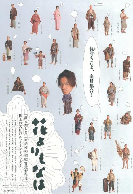 日韩大片在线