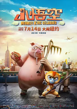 jul023被夫上司连续侵犯