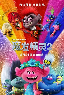 大叔您就按摩吧