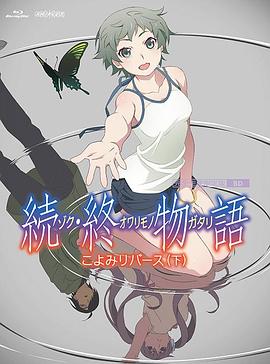 制服中出