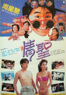 国产在线五月综合婷婷