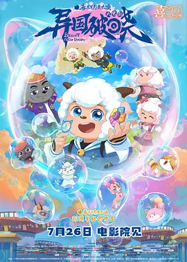 国产精品视频久