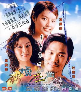 美女的让男人桶到爽直播