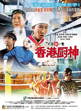 欧美日韩免费高清一区二区三区