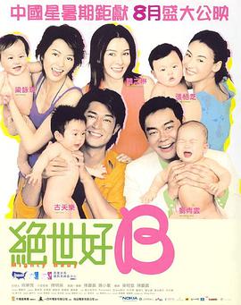 色婷婷丁香