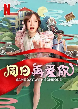 色福利在线