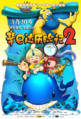 黄色大片一级