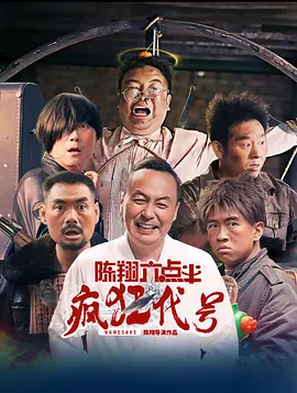 亚洲精品片