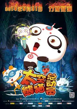 黑白配hd视频
