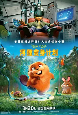 香蕉中文网