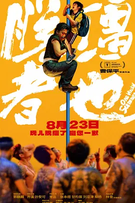 黄色录像一级片子