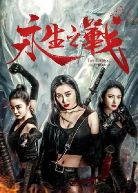 樱花的保姆