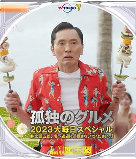 久久久天堂国产精品女人