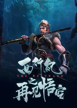 一个乖巧的妻子