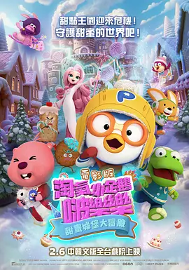 国产成人一区二区三区小说