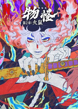 一级片试看