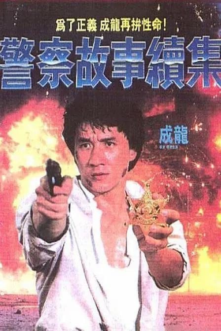 嗯啊榨乳电流捆绑催乳乳环警察