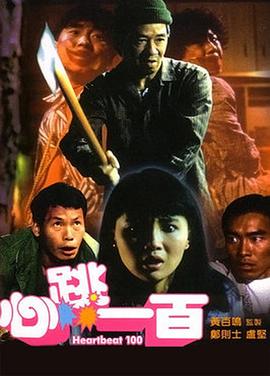 中国成人一区