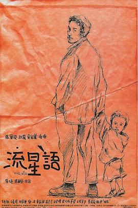 国产网友自拍视频