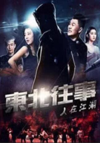 欧洲亚洲综合