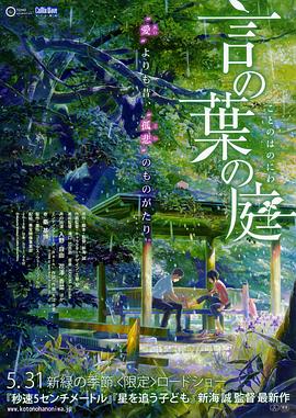 兽皇村上里沙