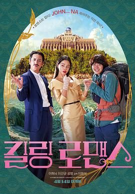 昏迷中夺走初次h