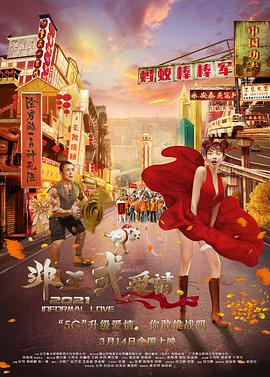 色约约精品免费看视频