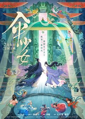 久久国产综合