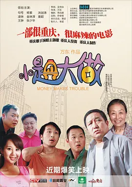 午夜视频在线观看网站