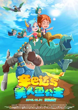 国产黄色片在线播放