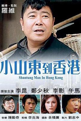 369看片你懂的在线观看