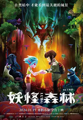 校园的秘密交易