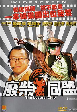 青春草国产视频