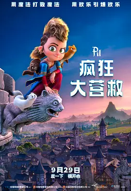 继鉧动漫1～6免费