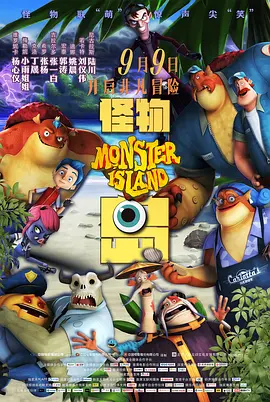 美国性