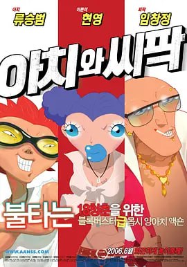 国产主播一区二区