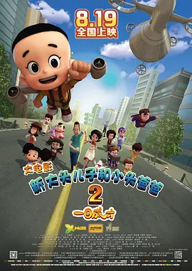 欧美国产丝袜视频