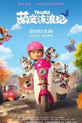 久久密