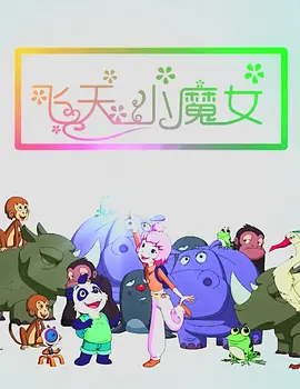 乔迁绯闻