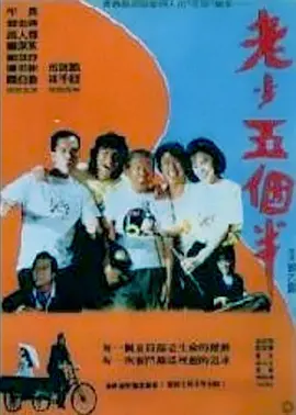 活泼可爱的发廊女孩