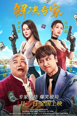 一次性a爱片
