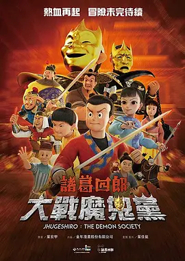 高清在线小视频