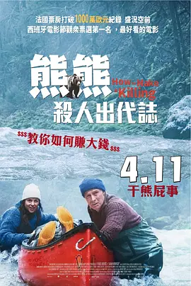 我要操女人