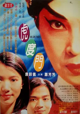 中国精品视频一区二区三区