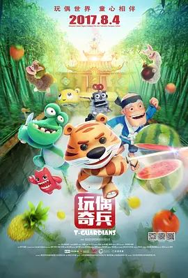 做暧暧暧