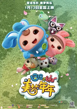 国产成人精品一区二区三区