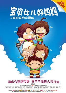 国产精品久久久影院