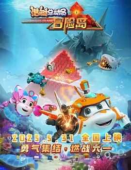 我是个变态